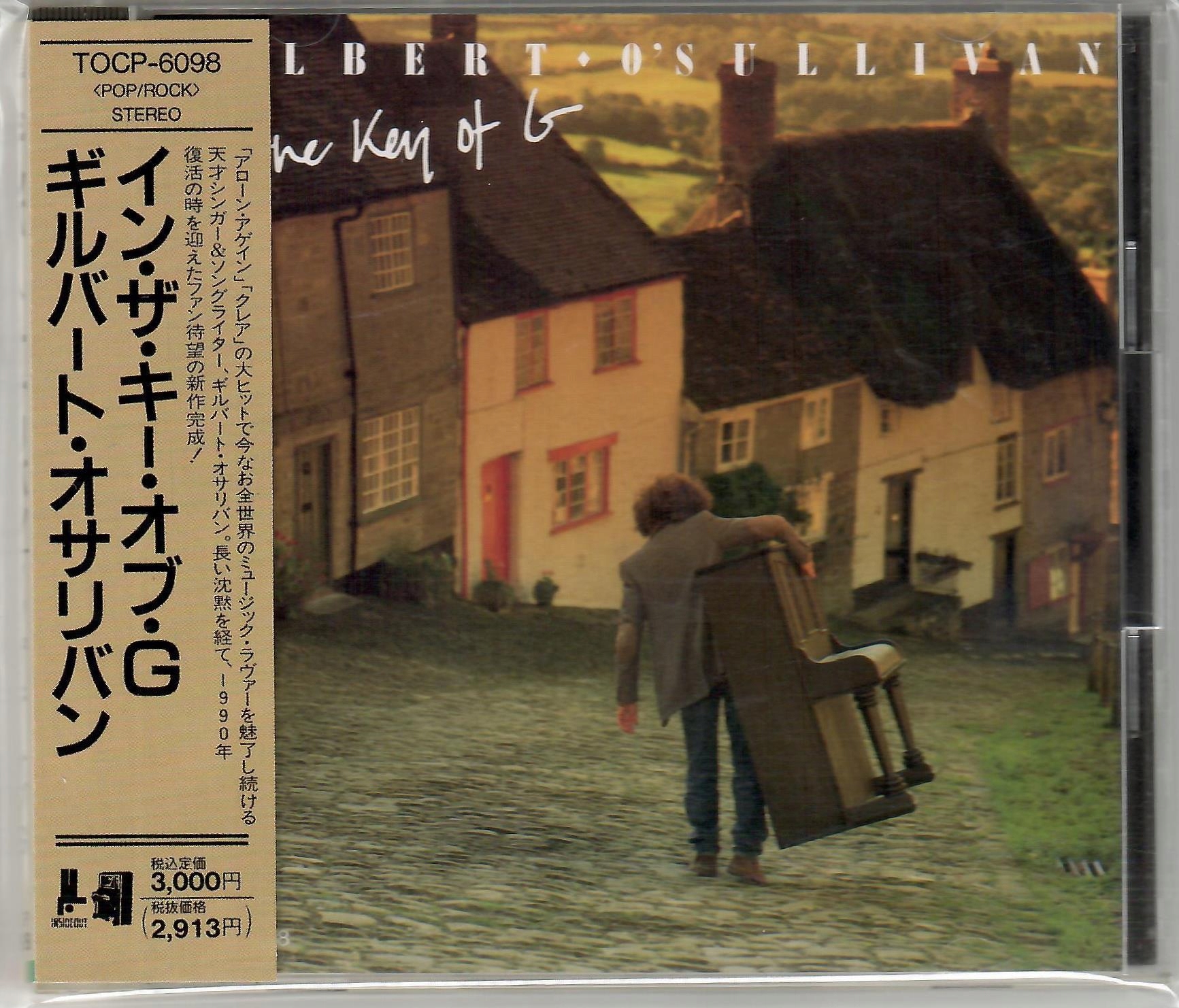 Gilbert O'Sullivan イン・ザ・キー・オブ・G 【SALE／70%OFF】 - 洋楽